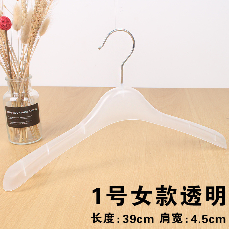 Wide-shoulder seamless plastic clothes hangers for clothing stores, clothes hangers, clothes hanging racks, clothes supports, clothes racks, trouser racks, anti-slip undefined
