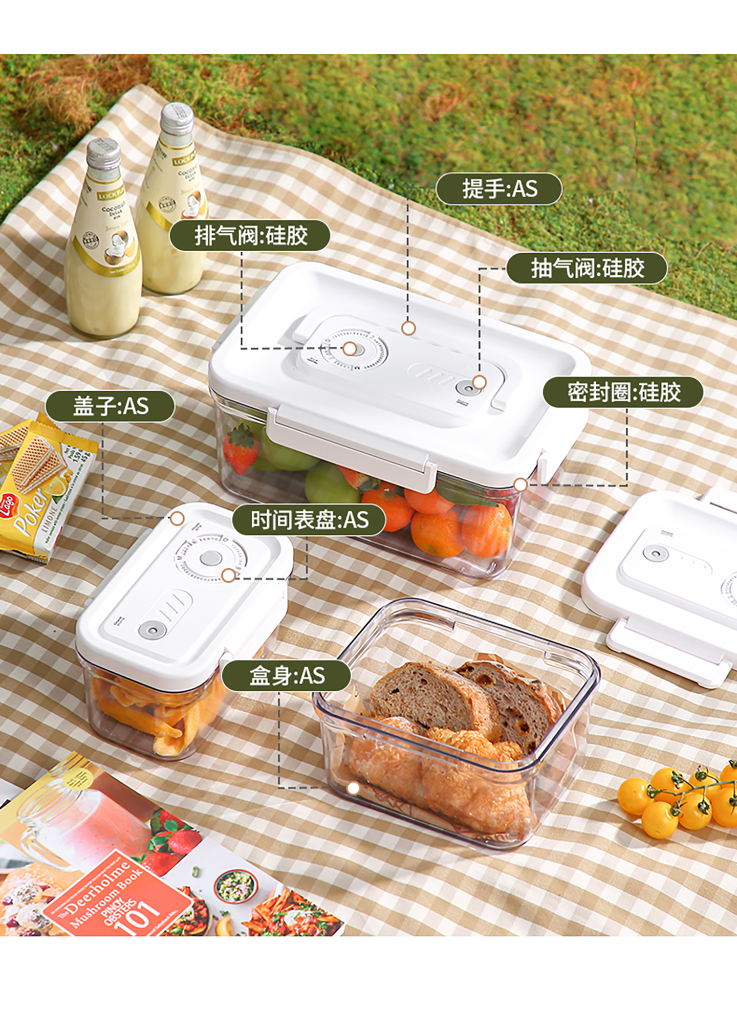 【CL】25Q4#6558-6568甄鲜真空保鲜盒（1320ml）1.32L 白+卡其 混详情9