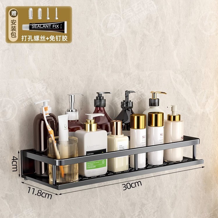 Bathroom washbasin, no need for drilling, bathroom wall-mounted storage rack, washroom, balcony, toilet, wall storage rack undefined