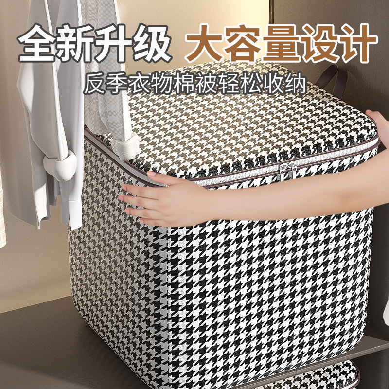 Thousand-bird grid storage bags, quilt and clothing sorting and storage baskets, portable moving storage and sorting bags, toy storage bags Specification image
