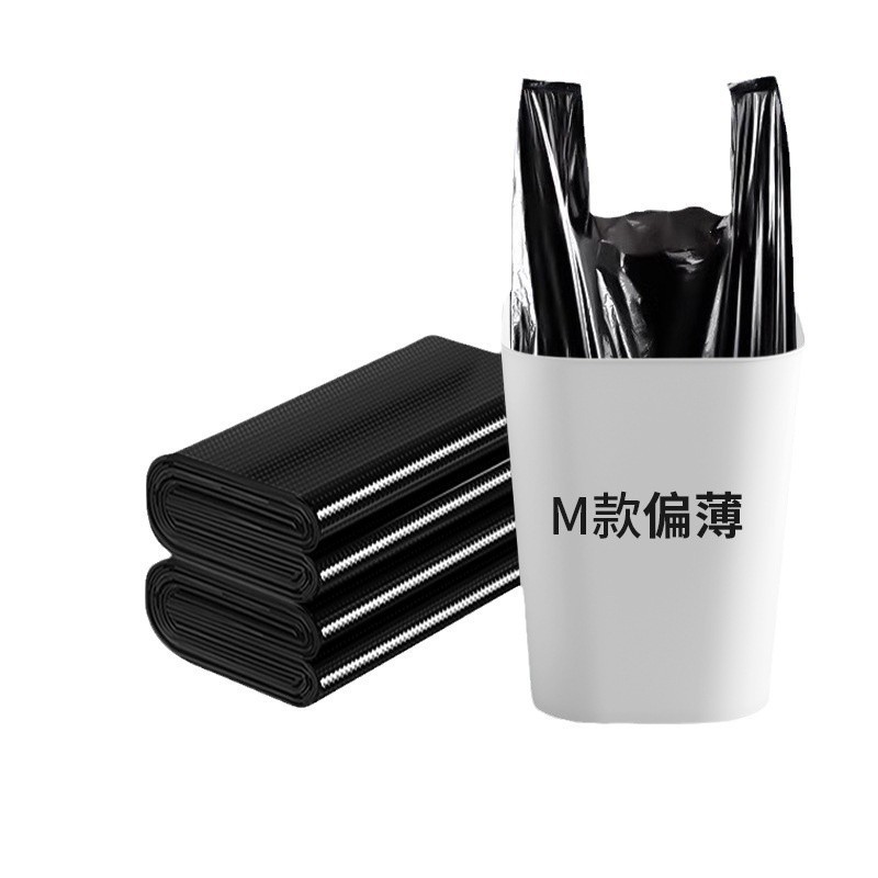 Thickened portable garbage bags for home use, large size for office use, medium size for dormitory use, and black garbage bags for students undefined