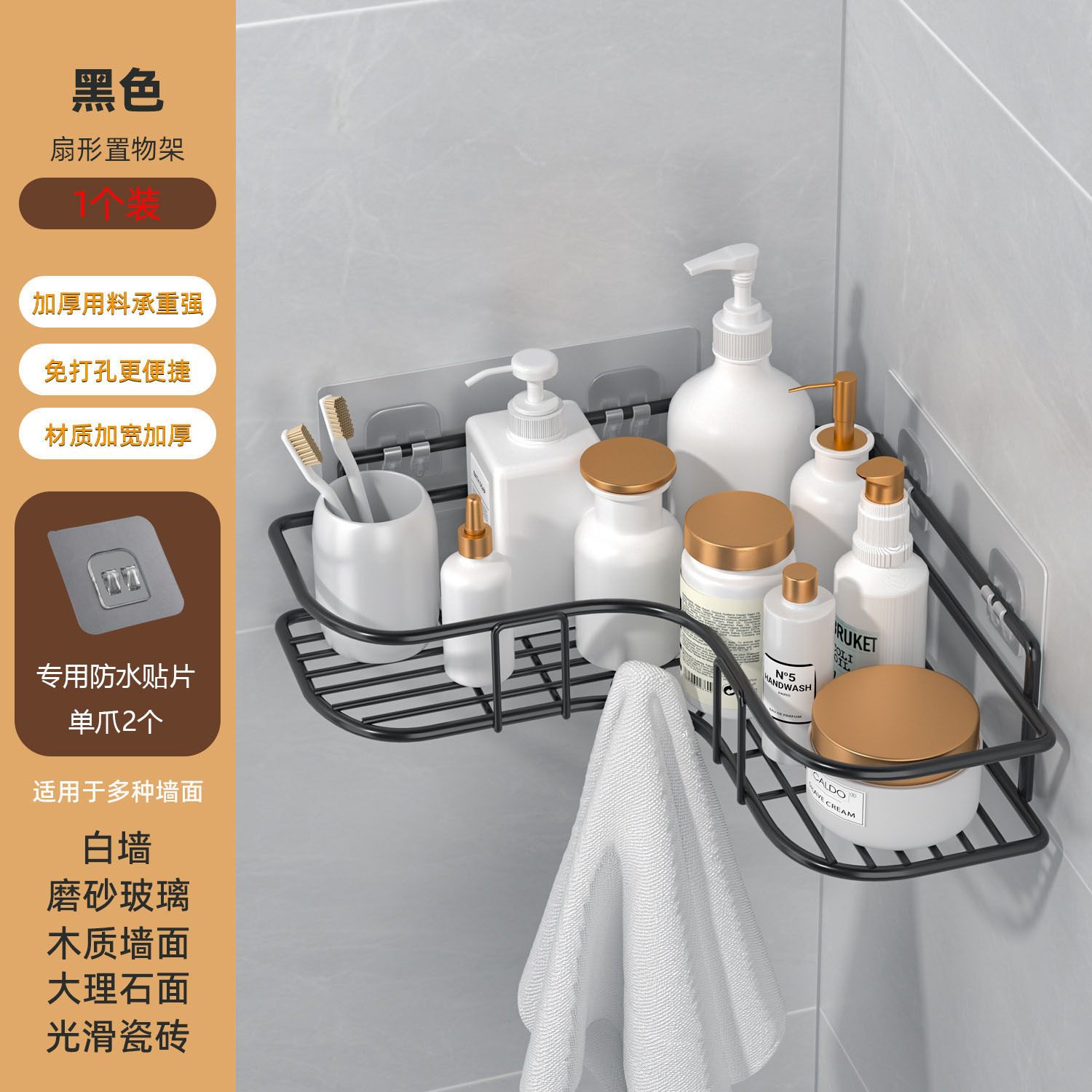 Stainless steel corner bathroom storage rack, no need for drilling, bathroom washbasin storage rack, toilet wall triangular rack undefined