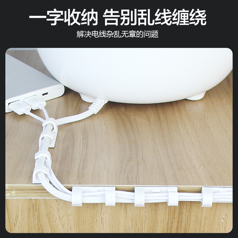 热卖电线理线器网线排插线固定自粘卡扣免钉数据线收纳亚克力无痕 Specification image