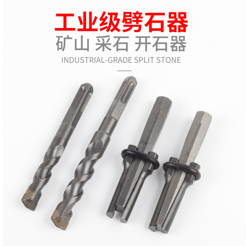 Stone splitting, stone expansion tools, stone splitting tools, wedges, magic tools for opening mountains, iron chisels, special pointed chisels for stonemasons, chisels full image