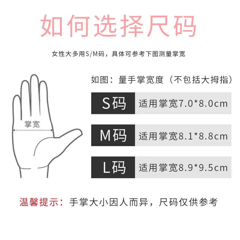 洗碗手套/耐磨产品图
