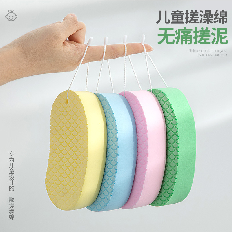 搓澡海绵儿童后背搓澡神器搓背宝宝浴擦搓灰搓泥强力海绵洗澡沐浴