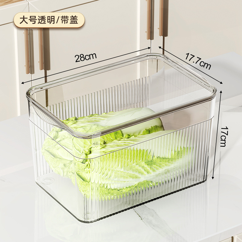 Refrigerator storage box, transparent large-capacity fruit and vegetable storage box, refrigerated and frozen water draining and preservation box, organizing box undefined