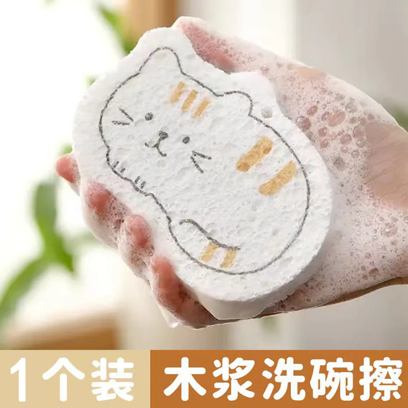 加厚压缩木浆海绵擦吸水变大洗碗棉厨房用品清洁不沾油抹布洗碗棉 undefined