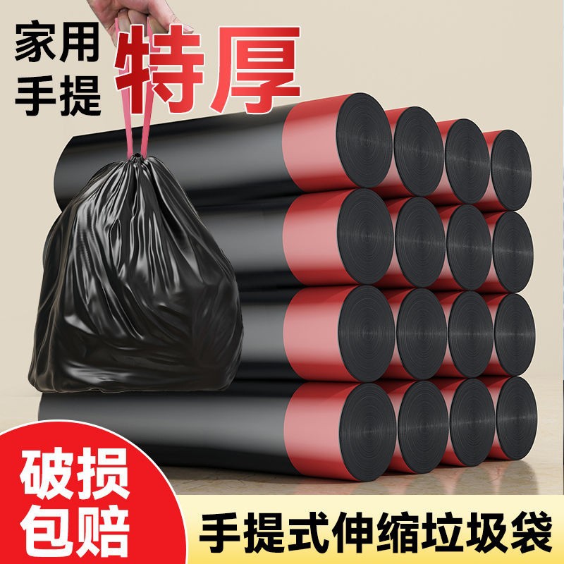 100只大卷 抽绳垃圾袋家用手提式加厚厨房大号垃圾桶塑料袋详情图9