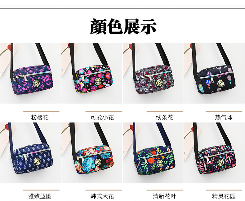 Wholesale of new bags: Women's Oxford cloth single-shoulder crossbody bags, middle-aged and elderly floral cloth small bags, loose change mobile phone bags, and street stall bags undefined