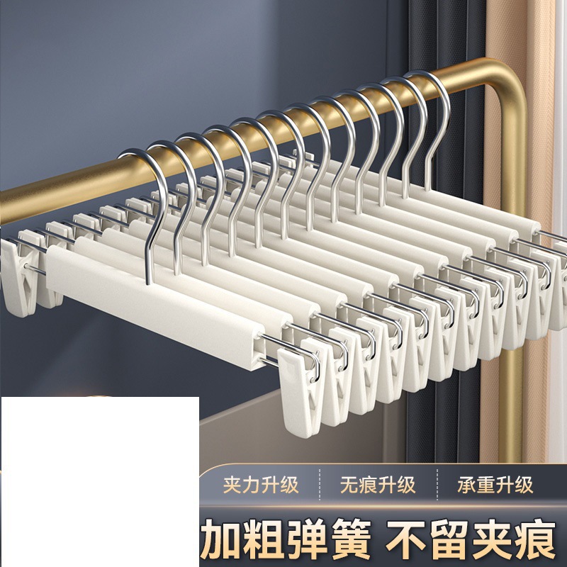 Five-piece invisible trouser clips for home use, pants and skirts storage, anti-slip pants drying undefined
