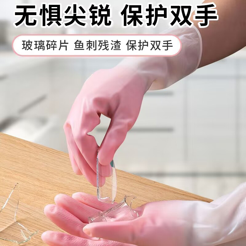 洗碗手套/耐磨细节图