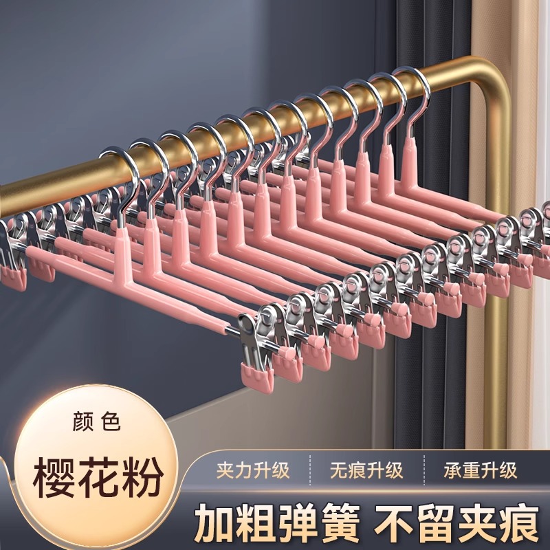 Nano trouser hanger, seamless trouser clip, a household trouser storage wonder, clothes hanger, seamless multi-functional drying, jk skirt clip, trouser hanger undefined