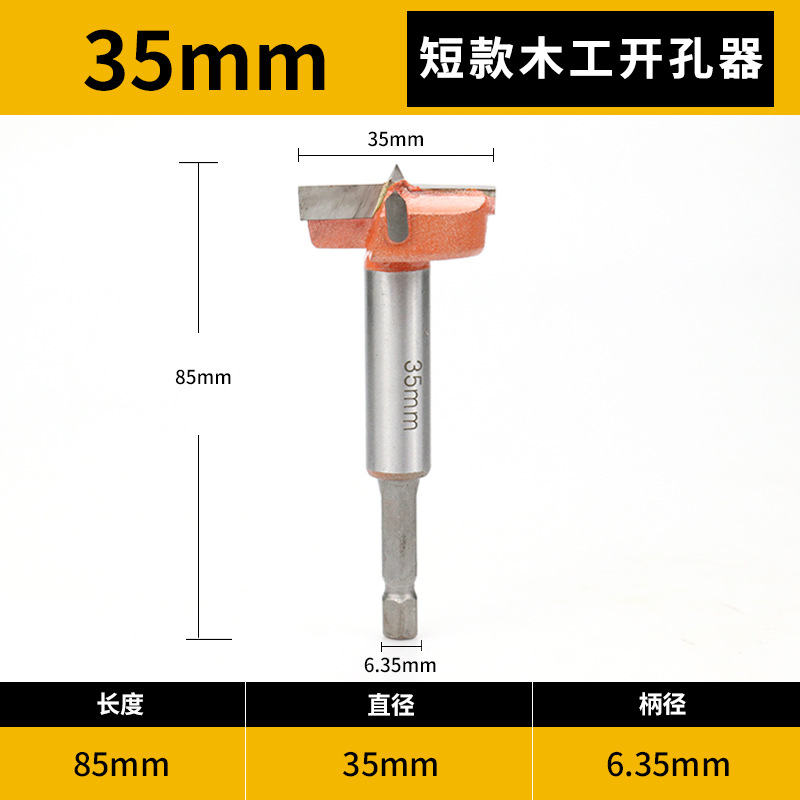 Electric wrench, woodworking hole opener, drill bit, hexagonal template reaming drill, multi-functional extended hole drilling twist drill undefined