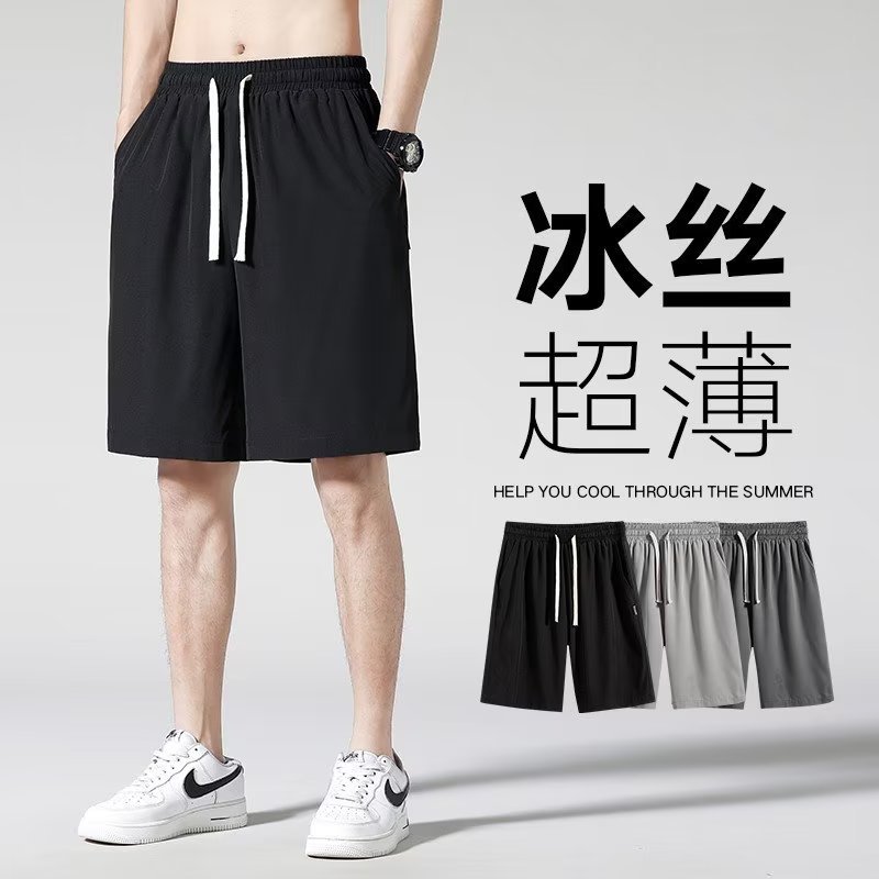 短裤男产品图