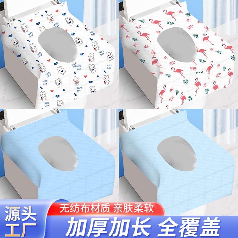Disposable toilet seat cover, hotel home toilet seat cover, travel portable independent set, thickened waterproof toilet seat cover