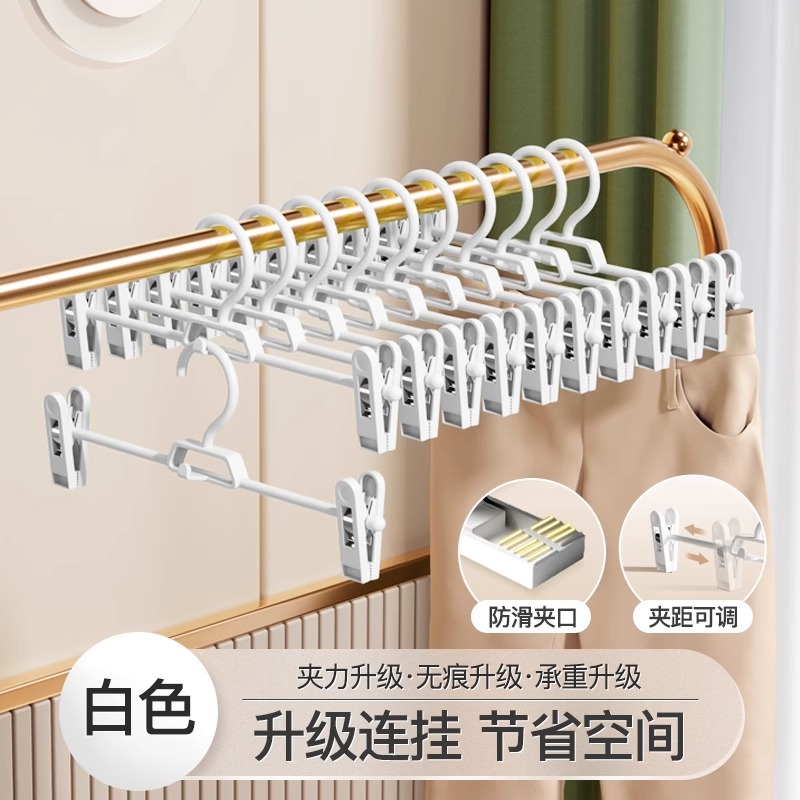 Nano trouser hanger, seamless trouser clip, a household trouser storage wonder, clothes hanger, seamless multi-functional drying, jk skirt clip, trouser hanger undefined