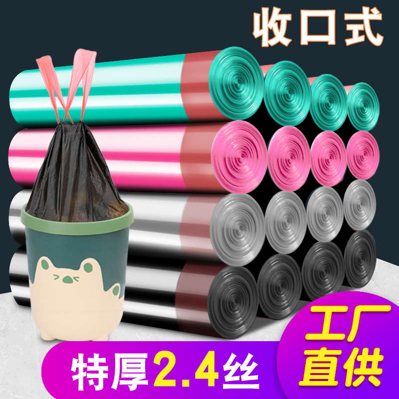 厨房垃圾袋/自动收口/自动收口垃圾袋细节图