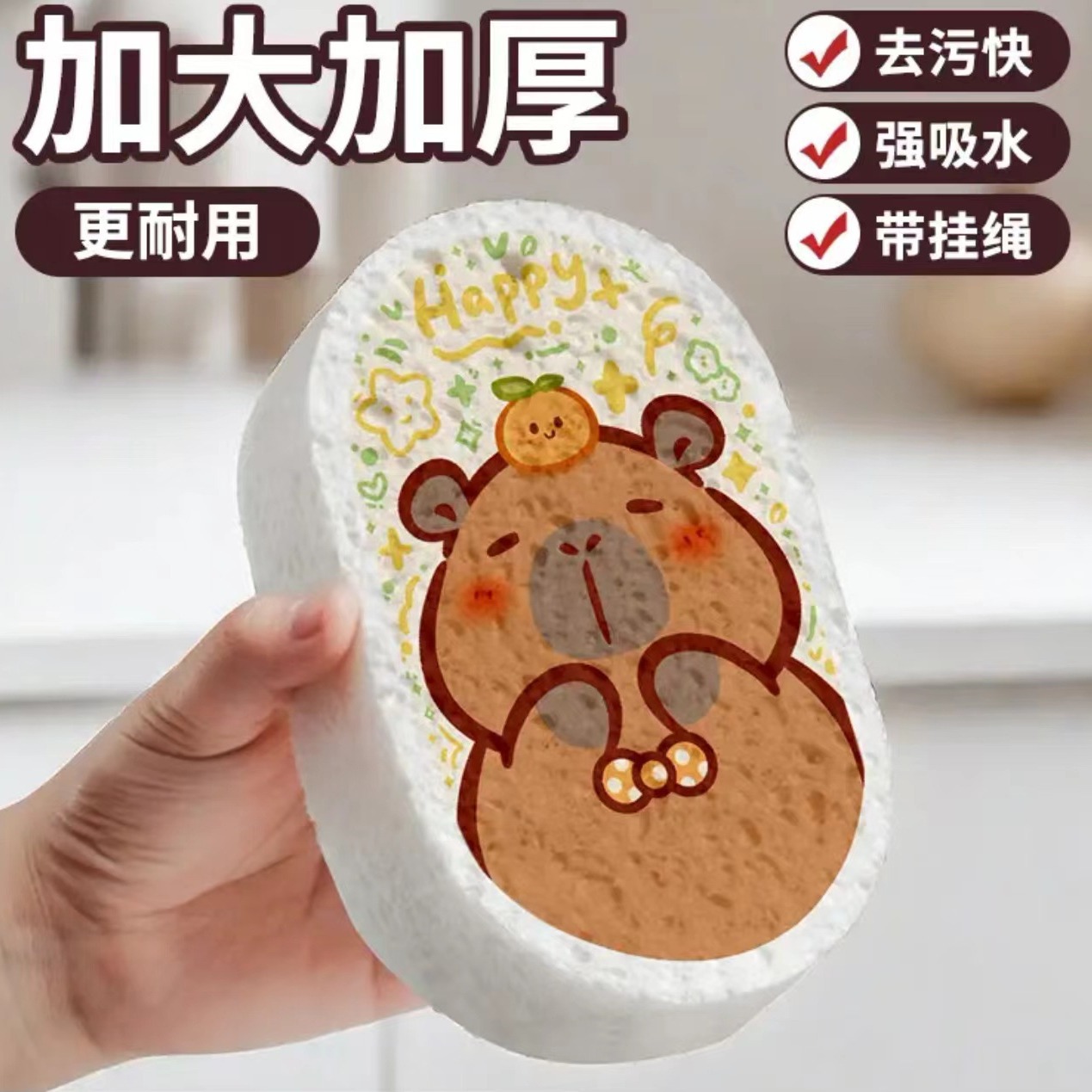 加厚压缩木浆海绵擦吸水变大洗碗棉厨房用品清洁不沾油抹布洗碗棉 details Picture