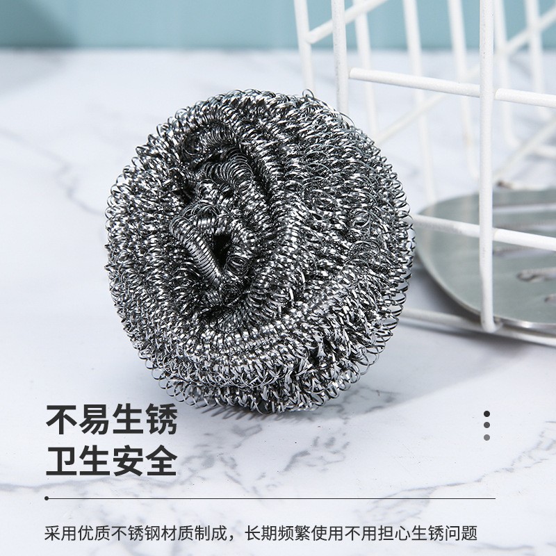 钢丝球厨房用洗锅清洁球 去油污不锈钢刷 碗洗碗擦丝钢丝球 4个装