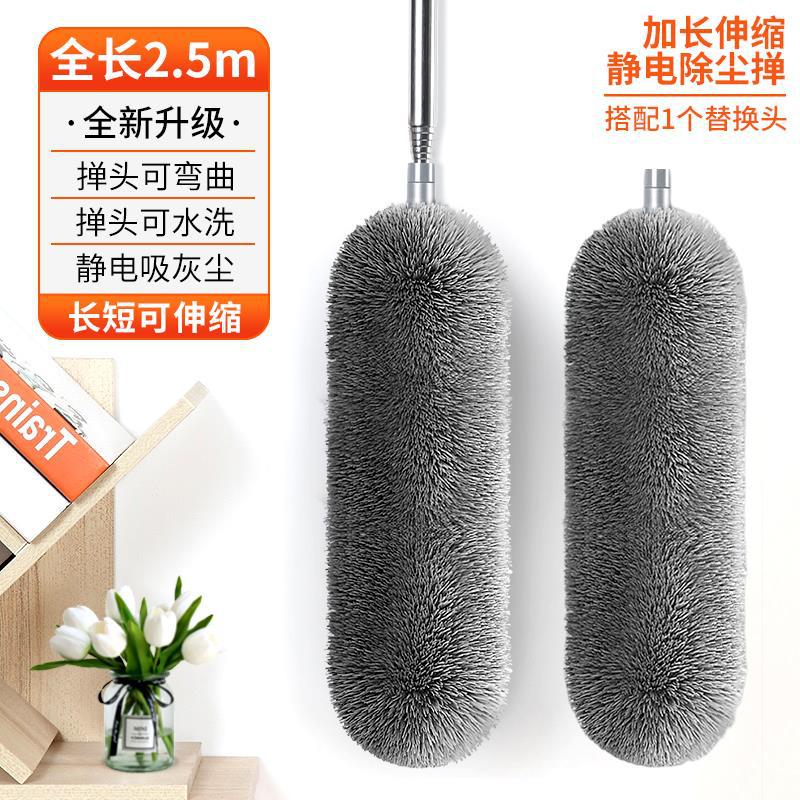 2.8-meter household duster for cleaning ceiling dust, extended telescopic duster, dust brush undefined