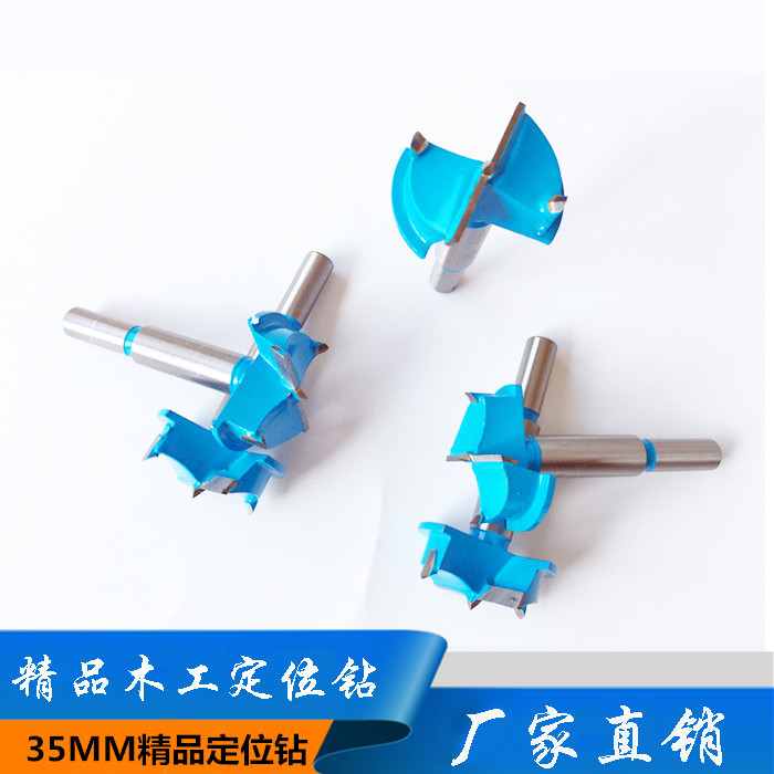 木工定位钻 铰链塑料埃特板专用开孔器木工钻合页烟斗铰钻头35mm图