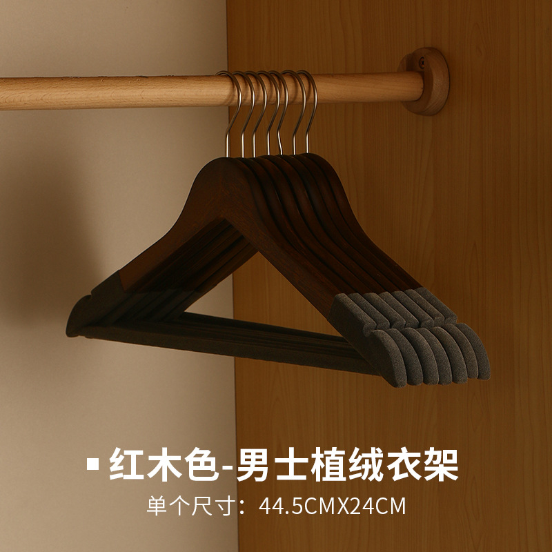 实木衣架木质服装店女装植绒防滑带砍挂衣撑子成人女士裤架晾衣架 undefined