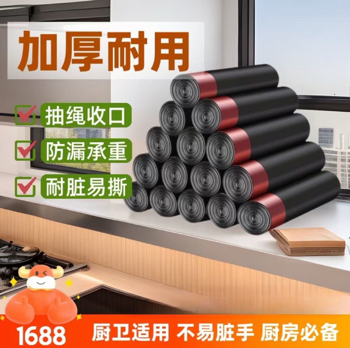 垃圾袋抽绳式大号点断式的家用加厚塑料袋手提厨余垃圾袋详情图11