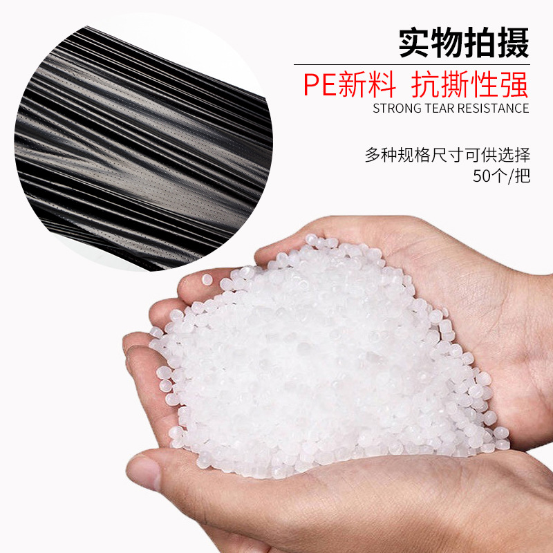 Household garbage bags, hand-held vests, thickened disposable black kitchen plastic bags Application Scenario
