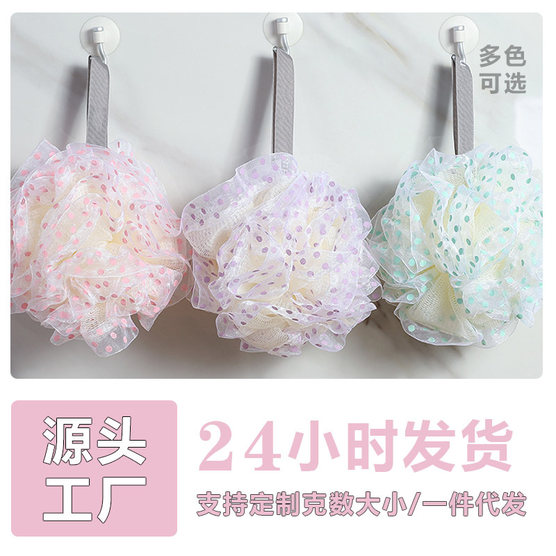 沐浴球新款波点沐浴球蕾丝浴花大号洗澡球搓澡巾球点花