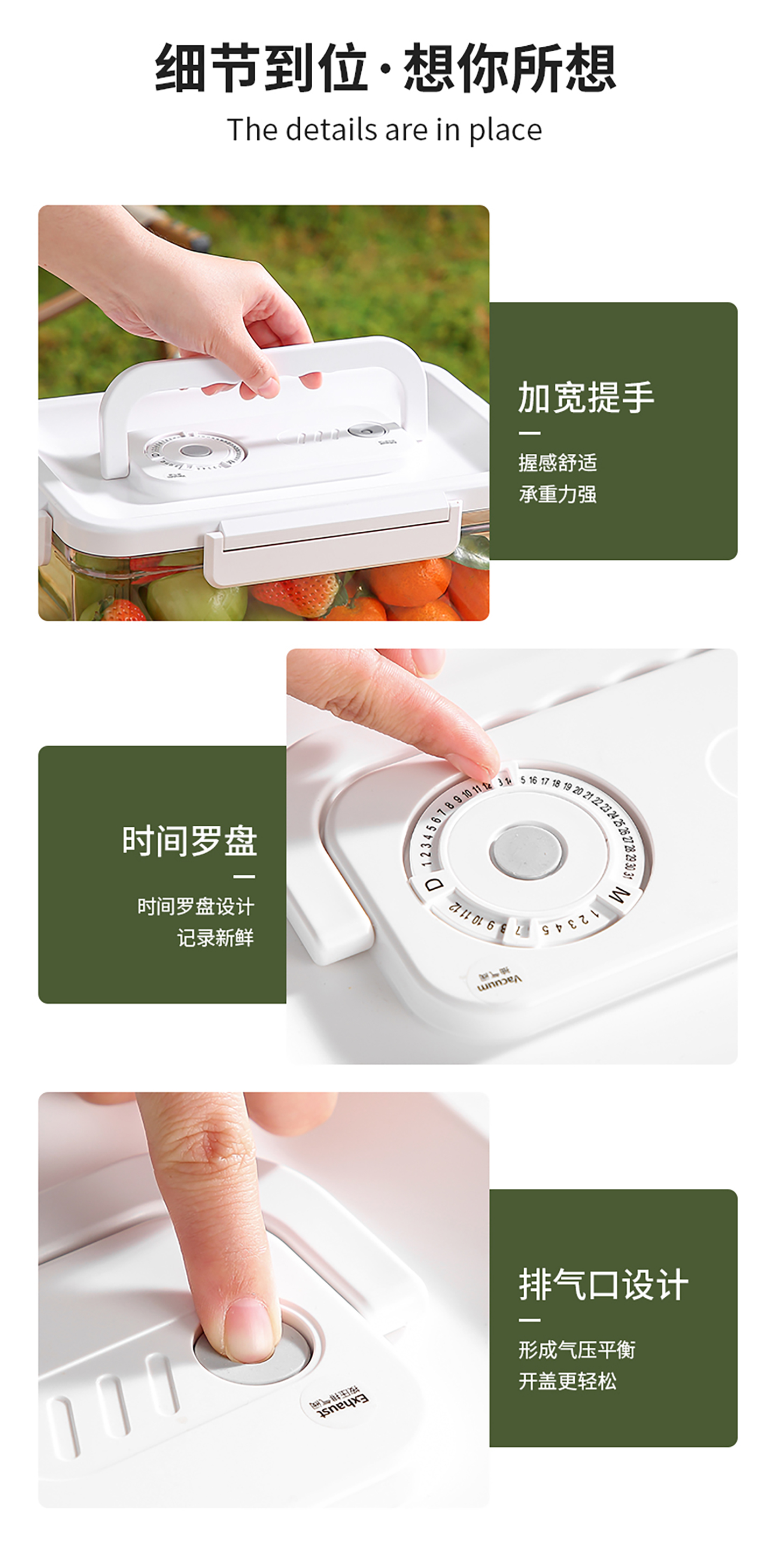 【CL】25Q4#6558-6568甄鲜真空保鲜盒（1320ml）1.32L 白+卡其 混详情13