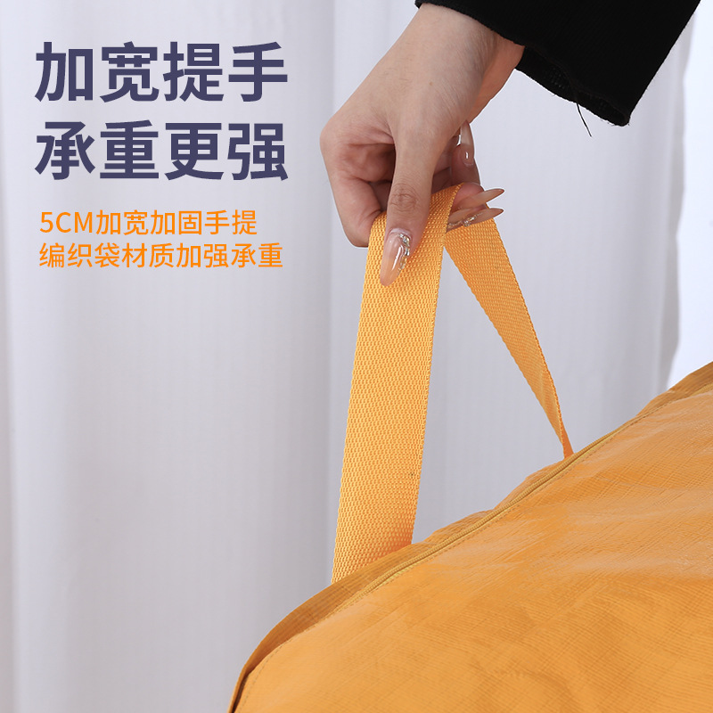 Moving packing bags, dormitory storage bags, large-capacity packing wonder. Quilts and clothes can be folded, thickened and durable Specification image