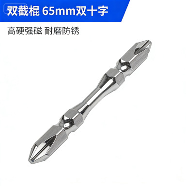 Electric screw machine strong magnetic screwdriver set, cross hexagon socket air screwdriver cap, magnetic hand drill screwdriver cap undefined