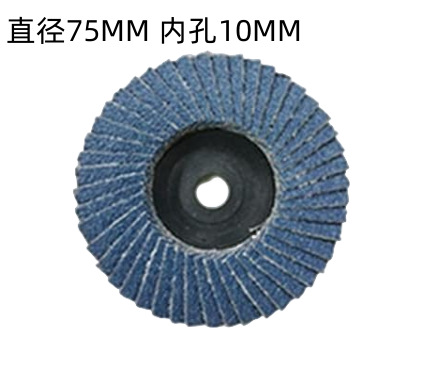 Mini 3-inch Angle grinder saw blade cutting blade 75mm saw blade tile wood metal grinding wheel grinding blade 10mm inner hole undefined