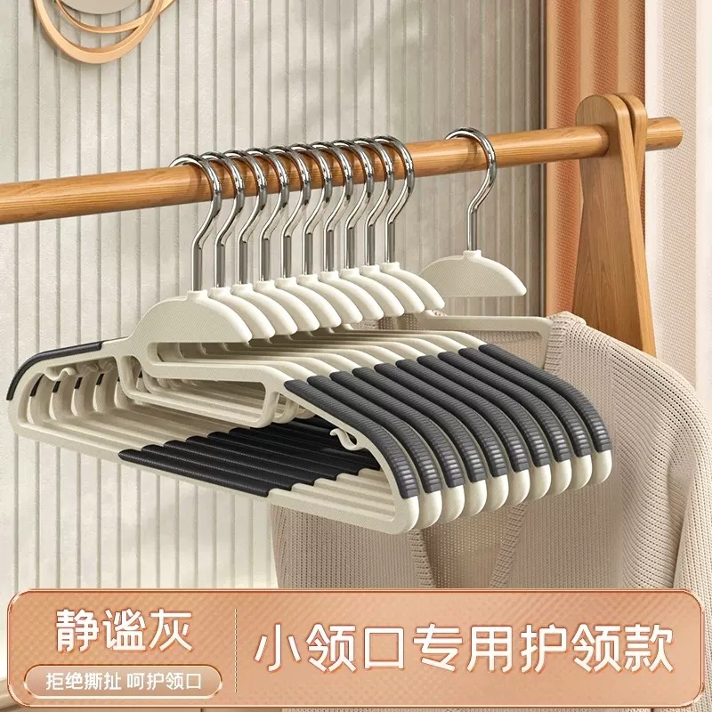 Thickened, seamless clothes drying rack with wide shoulders and anti-slip features, a new type of plastic household adult clothes rack undefined