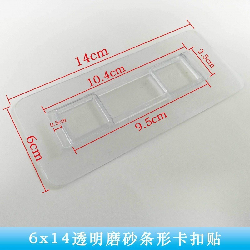 Tissue box patch, seamless long strip snap-on patch, no need for drilling, strong adhesive, storage rack, toothbrush holder back adhesive undefined