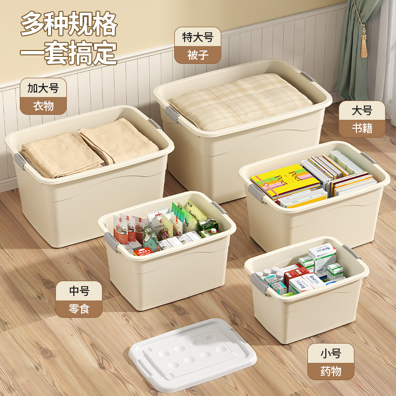 Plastic storage box, extra-large quilt storage box, toy storage box, clothes household organizing box Specification image