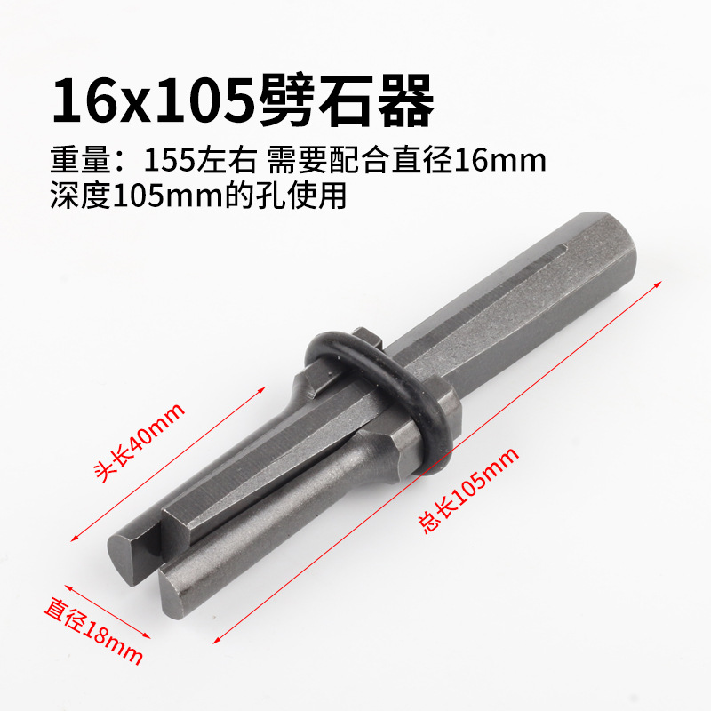 Stone splitting, stone expansion tools, stone splitting tools, wedges, magic tools for opening mountains, iron chisels, special pointed chisels for stonemasons, chisels undefined