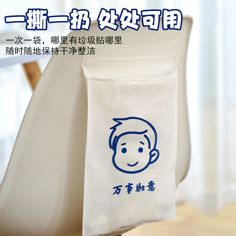 清洁袋/呕吐袋细节图