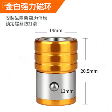 Electric screw machine strong magnetic screwdriver set, cross hexagon socket air screwdriver cap, magnetic hand drill screwdriver cap undefined