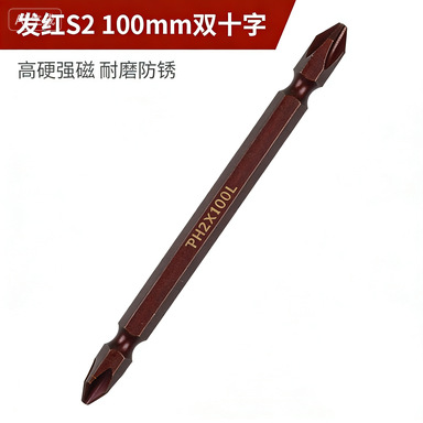 Electric screw machine strong magnetic screwdriver set, cross hexagon socket air screwdriver cap, magnetic hand drill screwdriver cap undefined