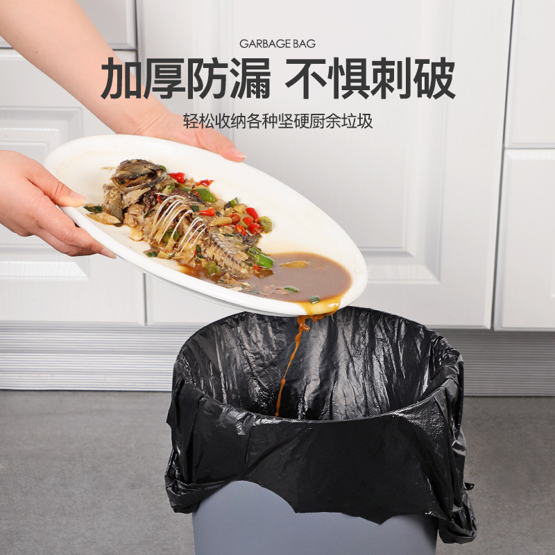 Thickened portable garbage bags for home use, large size for office use, medium size for dormitory use, and black garbage bags for students Application Scenario