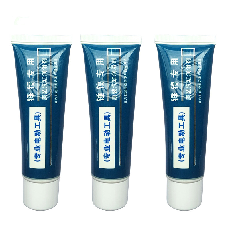 Grease for electric hammers and pickaxes, lubricating grease for power tools, impact drills, electric drills, pneumatic wrenches, and cylinder lubricating oil Item Picture