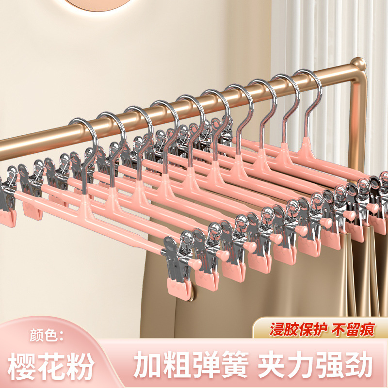 裤架夹子裤子专用家用无痕jk衣架挂衣收纳神器不锈钢裙夹晾晒裤夹 undefined