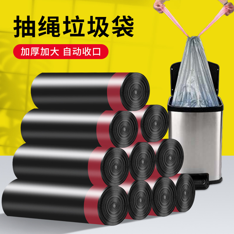 厨房垃圾袋/自动收口/自动收口垃圾袋产品图