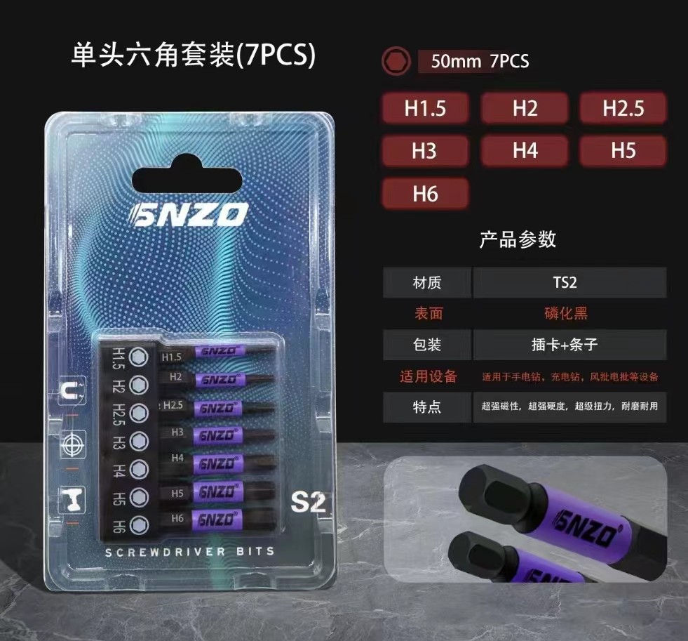 Black hexagon socket screwdriver set, 10PC imperial and 10PC metric blackened 1/4 hexagon handle magnetic screw screwdriver undefined