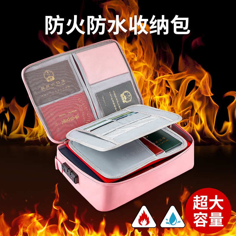 背包证件文件档案盒收纳整理箱卡包试卷收纳盒旅行收纳