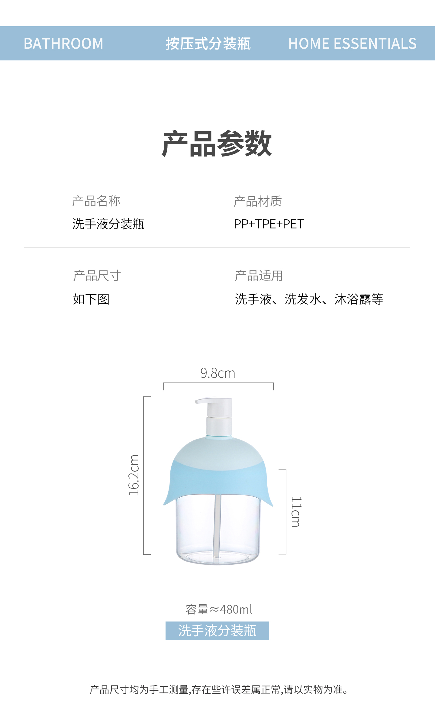 [CL] 25Q4#6238 пузырьки с мочой (480ml) pic 5