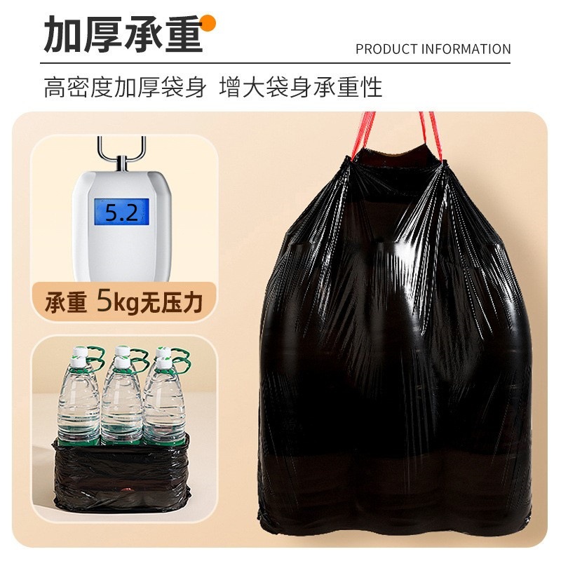 加厚塑料袋/大号/抽绳式/厨余垃圾袋细节图
