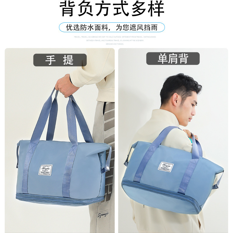 Large-capacity portable short-distance travel sports bag, yoga swimming dry and wet separated double-layer expansion fitness bag Application Scenario